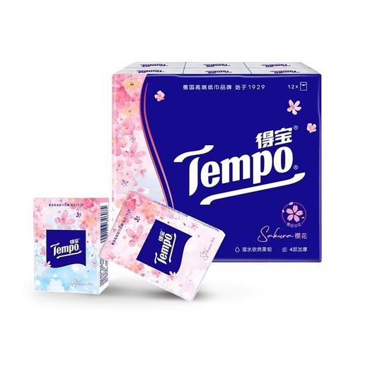 得宝（Tempo）手帕纸樱花味印花4层24包限定纸巾小包便携装手帕纸餐巾纸 商品图6