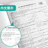 2026春 【浙教版】 实验班提优大考卷 七年级数学(下) 商品缩略图4