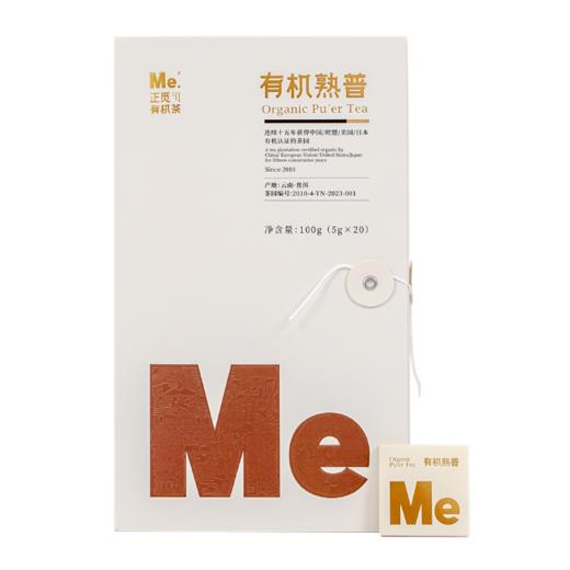 有机熟普  5g*20片 商品图2