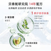 泊缇诗倍护保湿乳60g 商品缩略图1