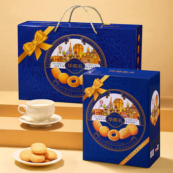 华美黄油曲奇饼干1480g礼盒送礼休闲零食大礼包下午茶点团购 /休闲食品 /饼干 /饼干礼盒/礼包 商品图5