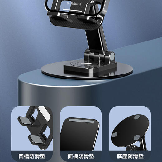 美穗吉家 多功能金属支架手机平板通用 白色 商品图4