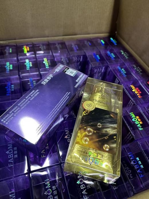 纯元！ 沙发枯发党终于挖到宝啦 Z品法泊迷鱼子酱+生姜发膜 商品图13