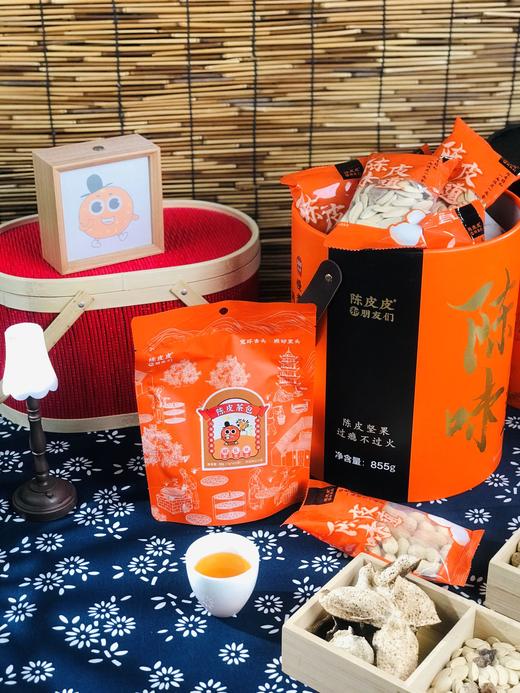 陈皮零食抱抱桶｜甄选广东新会陈皮 搭配花生瓜子 陈皮真实看得见 酥脆咸香 味道层次感丰富 整体回甘香 茶点伴侣 休闲零食 商品图12
