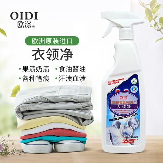欧涤-精品蓝礼盒套装 商品图7