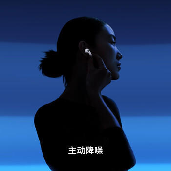 Apple/苹果 AirPods 4(支持主动降噪)搭配无线充电盒(USB-C)苹果耳机 蓝牙耳机适用iPhone/iPad 四代 /数码 /影音娱乐 /蓝牙/无线耳机 商品图7