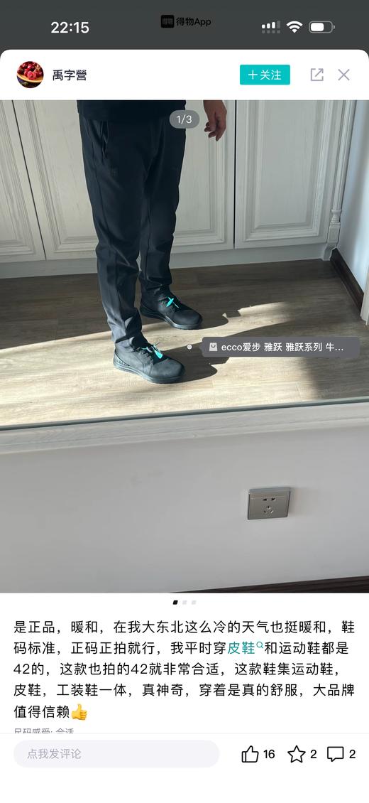 E步 牛皮冬季加绒衬里雅悦系列防泼保暖舒适运动鞋休闲男鞋 Z-15762 商品图2