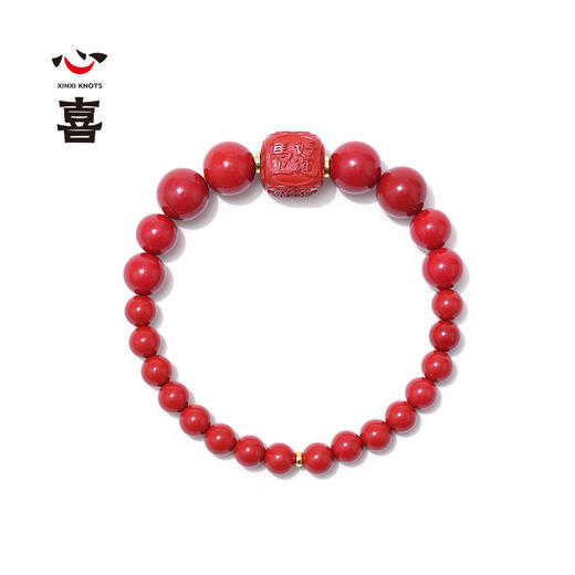 【诸事欢喜】【马年太岁符】 钻石世家X心喜 马上好运系列 马年太岁符朱砂手串  马年太岁符 六面吉文  朱砂骰子 好运翻倍【结缘定制、无质量问题不支持退换货】预计3-5天发货 商品图8