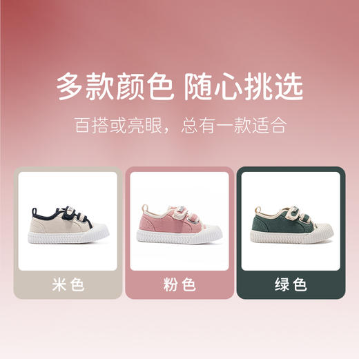 M1M2创意贴布鞋M539A1009 商品图7