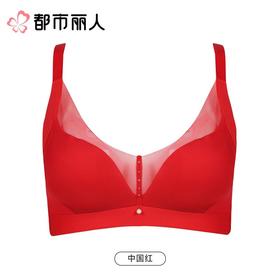 都市丽人内衣红品薄文胸锁边内衣3/4杯四排四扣树脂胶圈LJC4A801