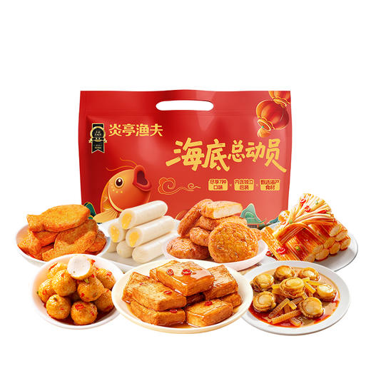 【海味芸芸❗️一口过瘾🔥味觉盛宴辣卤礼包】甄选品质原料制作，多种口味零食组合满足吃货，多样美味随享随吃，零食大礼包，年货零食品送礼团购，年货中秋送礼领导长辈自己L-d 商品图5