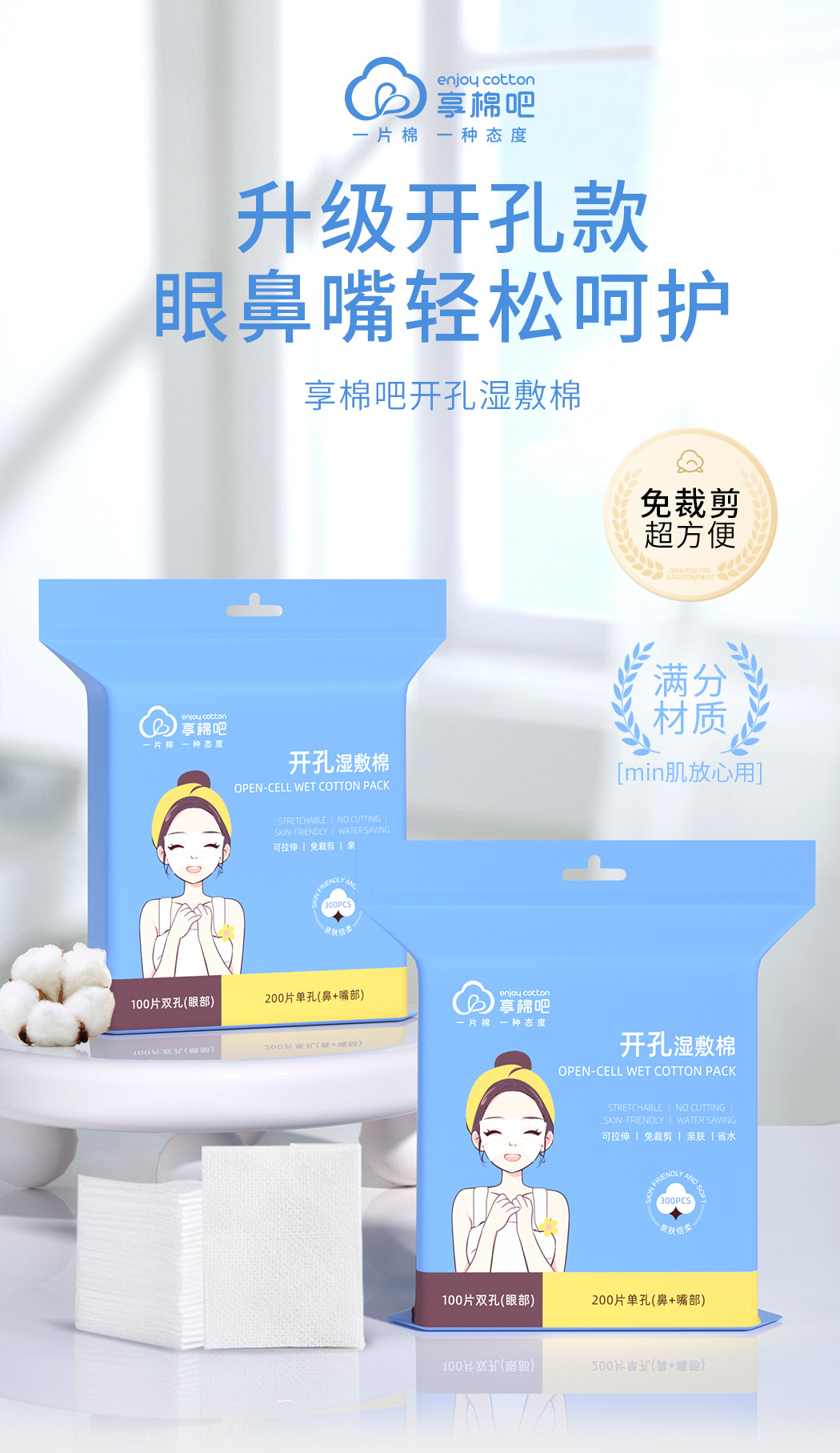 金边玻璃小碗+硅胶刷，湿敷棉【彤人秘乳敷工具】