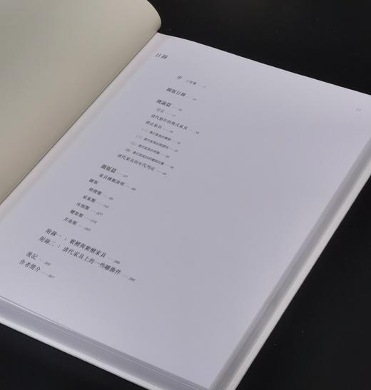 【薅羊毛2】《清代家具》精装，8开函套装，田家青著，香港三联2012年一版四刷， 308页。定价840，售价228元。 商品图3