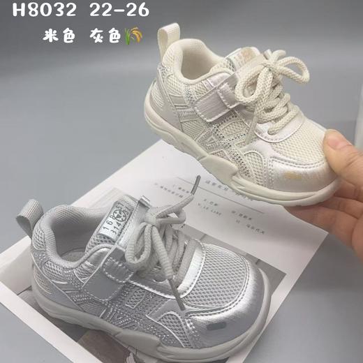 26春季 小灰熊 H8032 双网 22-26 27-31 32-37 商品图1