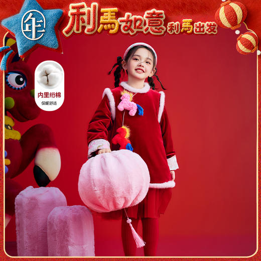 年衣童装儿童旗袍裙女童冬季新款加厚宝宝裙子改良利马开心旗袍裙 商品图0