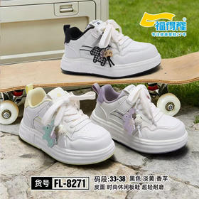 福德隆2026春皮面8271  33-38码