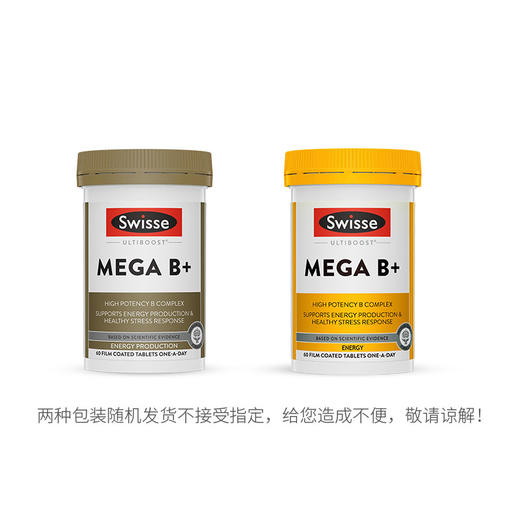 [一口价]Swisse超级复合B族维生素片60片（效期至26年10月） 商品图0
