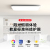 【常青藤爸爸专属链接】百孜护眼吸顶灯超薄无缝隙大厅主灯现代简约全光谱卧室书房餐厅灯 商品缩略图0