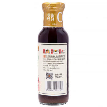 恒顺经典原味 油醋汁280g 零脂 健身轻食水果蔬菜沙拉酱汁 /粮油调味 /调味品 /西式酱料 商品图1