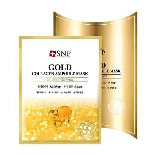 韩国SNP爱神菲黄金胶原蛋白面膜补水保湿紧颜修护保湿女嫩肤抗皱25ml*10片（外包装轻微磨损） 商品图5
