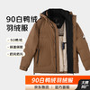 占姆士加厚羽绒服男士2025冬季新款90白鸭绒冬装保暖羽绒服 商品缩略图0