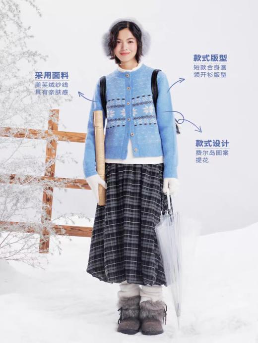 马得工地/MDGDMY141566/费尔岛提花毛衣开衫 商品图2