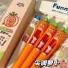 【敲好用❗️书写顺滑趣味可爱】凡物象萝卜笔搞怪趣味按动舌头笔中性笔女高颜值风趣味笔搞怪笔。jb 商品缩略图0
