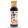 恒顺经典原味 油醋汁280g 零脂 健身轻食水果蔬菜沙拉酱汁 /粮油调味 /调味品 /西式酱料 商品缩略图3