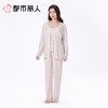 都市丽人女士睡衣家居服吊带长裤+外袍棉质三件套装LHC5A1 商品缩略图1