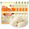 安琪包子泡打粉50g*5 小包装家用包子馒头复配膨松剂未添加铝烘焙原料 商品缩略图0