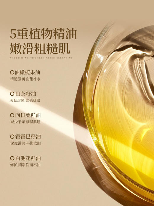 汤姆林森-沐浴油350ml（维多利亚海岸） 商品图3