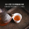 百年宝兰生2013&1999绿大树易武正山野生茶 商品缩略图3