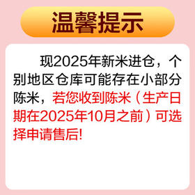 初萃中粮秋田小町大米10斤 当季新米 寿司米 充二氧化碳保鲜 真空包装 /粮油调味 /米 /小町米