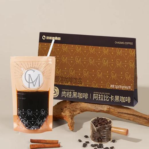 暴肌独角兽【超模黑咖啡】速溶0脂肪0添蔗糖肉桂美式冷热双泡袋装健身冲饮 商品图3