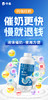 闪电旺奶1L 催奶更快 奶质更好 商品缩略图0