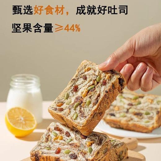 全麦坚果厚切吐司手撕面包400g/箱 商品图1