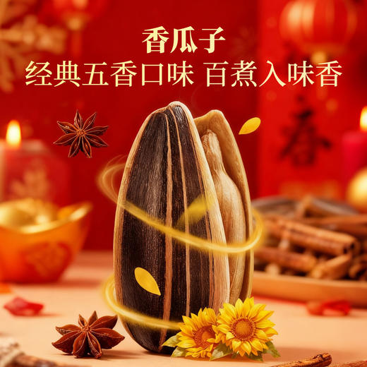 【年节好运礼 财运滚滚来】洽洽暴富桶720g（内含36包）洽洽年货甄选暴富桶★ 商品图6