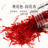 康美生活藏红花1g/瓶 伊朗原产地 全红长丝藏红花泡水泡茶滋补送礼 商品缩略图6
