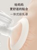 贝亲优享双边电动吸奶器 商品缩略图3