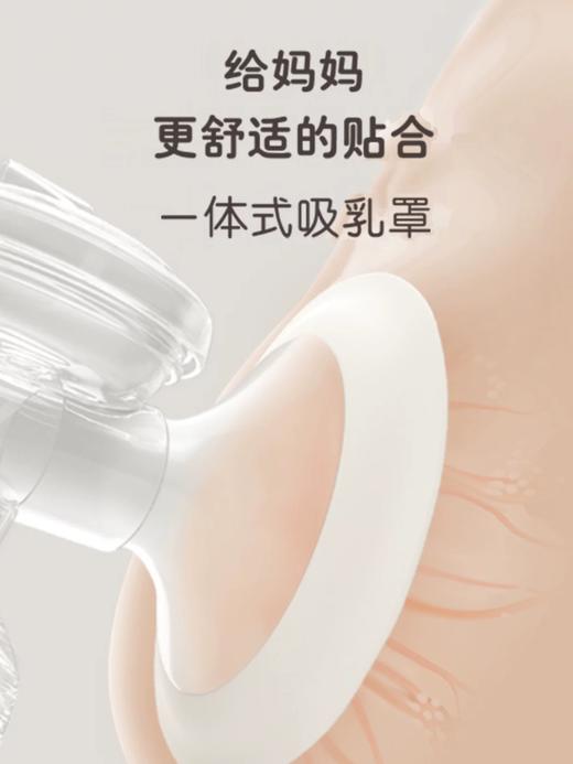 贝亲优享双边电动吸奶器 商品图3