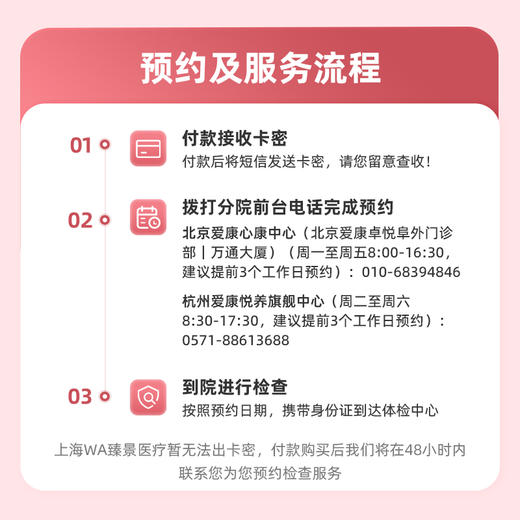 心肺运动试验 商品图7