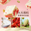 三只松鼠 冻干草莓羊奶奶芙200g 商品缩略图4