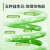 益生搭档益生元油柑纤果饮 入口回甘 满口茉莉清香 商品缩略图4