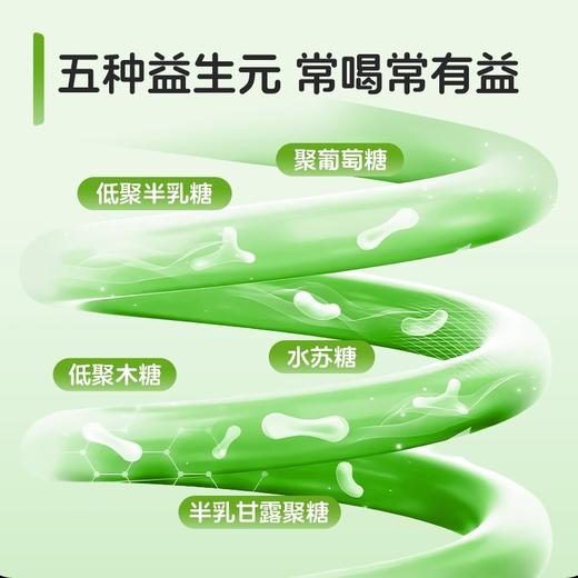 益生搭档益生元油柑纤果饮 入口回甘 满口茉莉清香 商品图4