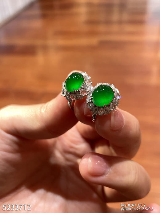 老坑帝王绿蛋面耳钉【5233712】具体价格微信咨询 商品图1