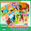 牛津英语话世界 Level1-3（全24册）适合4-7岁阅读 商品缩略图4