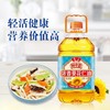 鲁花 厨中香浓香葵花仁油5L 商品缩略图2