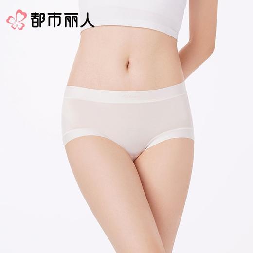 都市丽人内裤红品女士内裤天丝棉内裤木代尔内裤纤柔绵LKC5H501 商品图1