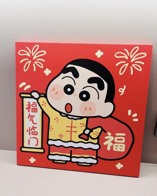 快❗清仓处理【新年限定款数字油画2副】 🍑宝一副30➕今天2️⃣副秒杀9.9💰每副都送画笔✏️颜料🎨 新增新年限定款🧨🧨🧨亲手创造的新年吉祥装饰画 假期小朋友也超爱～ 商品图3