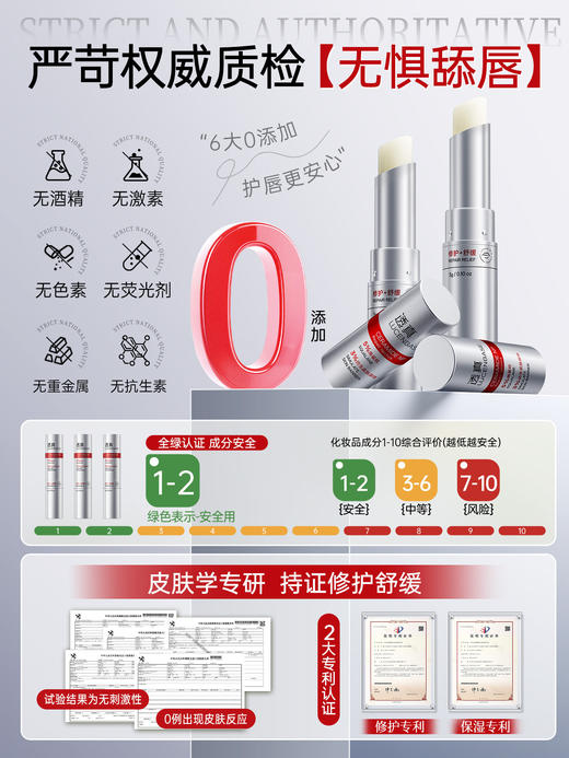 【KO干裂起皮 水润保湿】润唇膏女保湿滋润补水防干裂去死皮淡化唇纹唇炎官方旗舰店正品男 商品图4